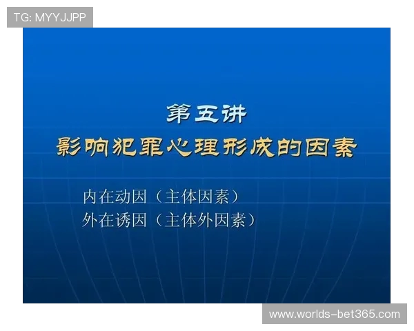 游戏中嘲讽玩家的心理动因与行为模式浅析